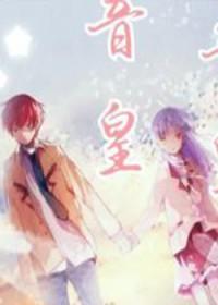 音皇科技(湖州)有限公司