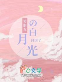 我想分手剑指神州