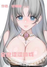 全息网游h game