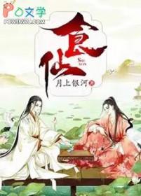 食他汀药可以食沙田柚吗