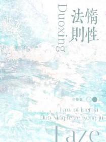 惰性的解释