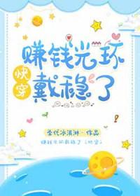 浮在眼前的雏菊by岑曼免费阅读