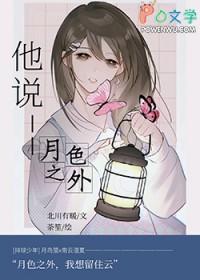 [排球少年