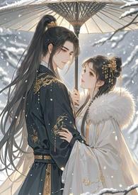 香雪帝妃无弹窗