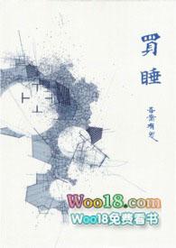 买睡衣什么牌子好