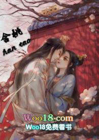 含桃仁红花的中成药