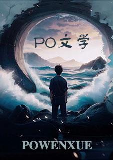太平盛世下一句是什么