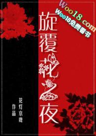 旋覆花功效与作用与禁忌