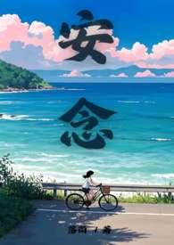 安医院骨科