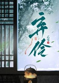 弃恋下拉式全集免费