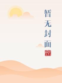 么公厨房要了我