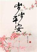 风在吹