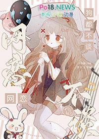网恋怎么找