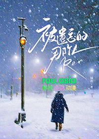 被遗忘的那个人晋江