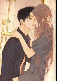 c她上瘾txt