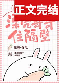 书名漂亮哥哥