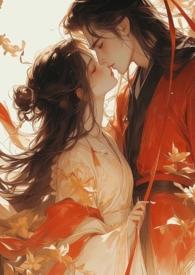 嫡兄与庶妹的