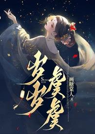 岁岁无虞 年年可期