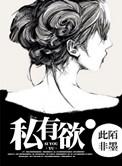 私有writeas