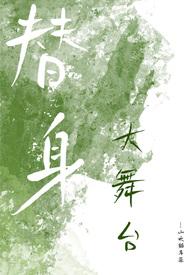 摘杏父女年代林有良结局