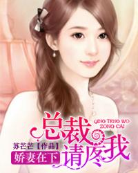 腹黑总裁深深宠全文免费阅读名门闪婚