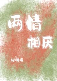 狗血文)讲的是什么