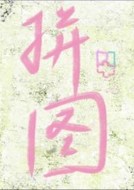 失落