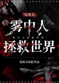 雾中情人如何养护
