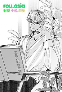 叶助理为何会那样时颂