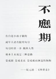 父母爱情真不咋样