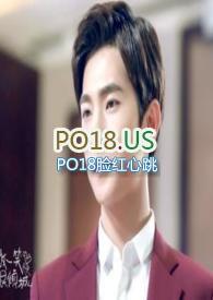 出轨男主