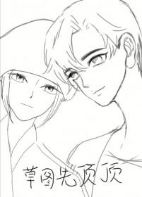 我在古代当后娘免费阅读