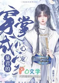 重生之摄政王的掌心宠