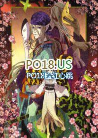 少女与山神免费