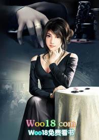 淫父痴女(18禁父女文)结局在线