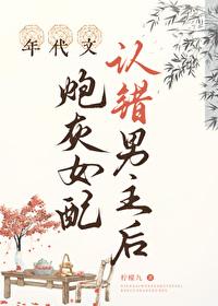 漂亮作精在年代文躺赢免费