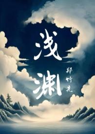 中国古代骨科兄妹