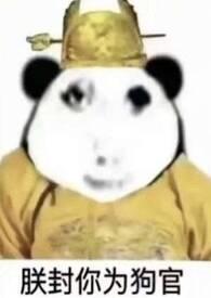 病娇黑化强制男主短篇合集首页