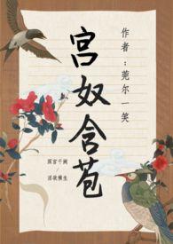 含苞欲放(后宫1V1HHH)大结