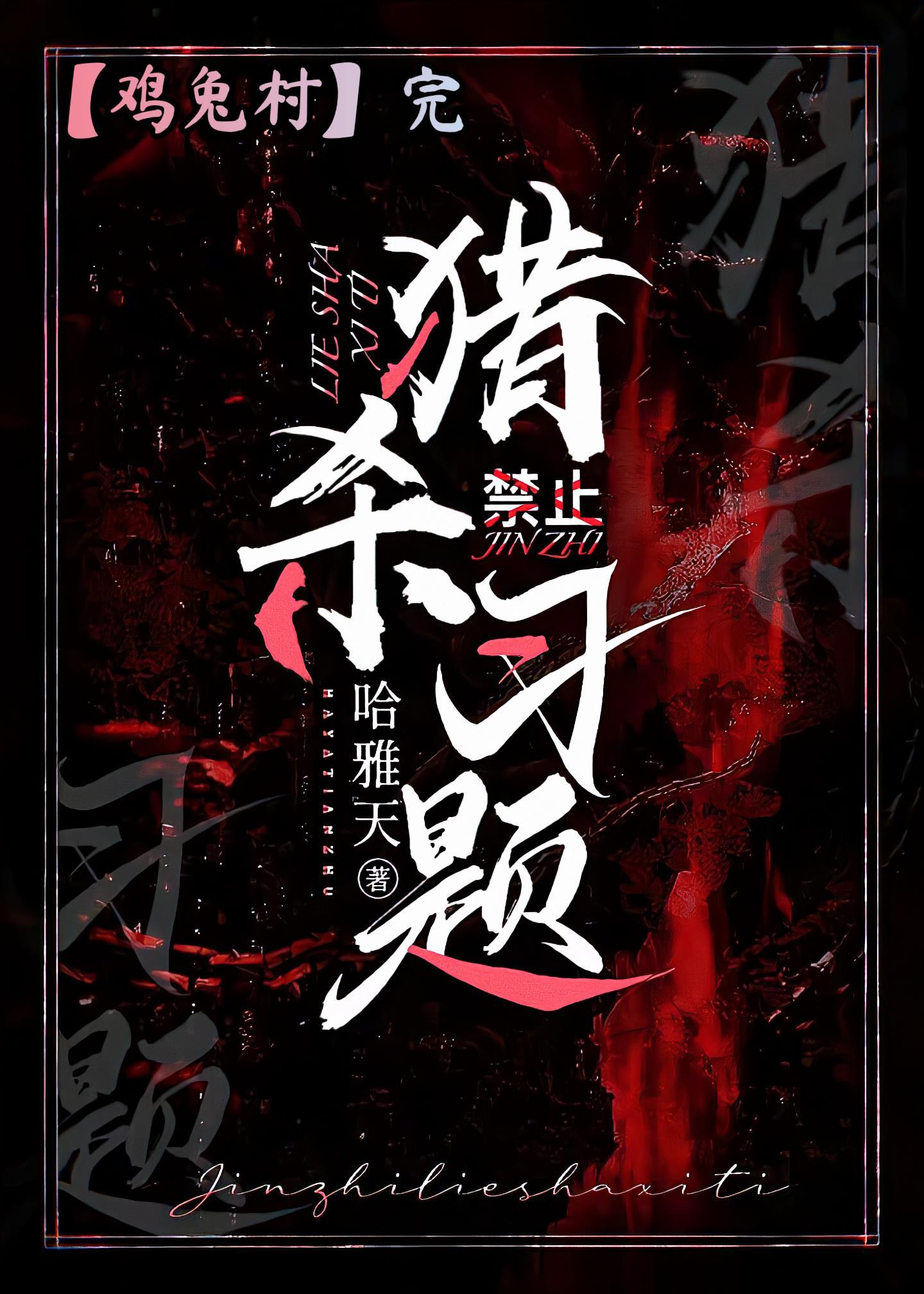 学神在手天下我有快穿全文阅读