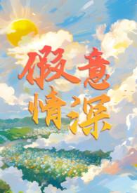 虚情假意什么意思