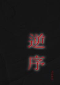 逆序(姐弟)塑料糖纸