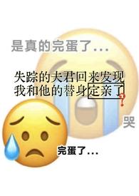 白月光与朱砂痣耽美