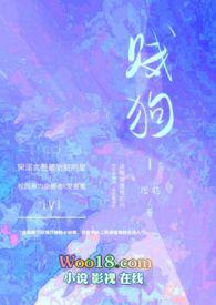 贱狗gb