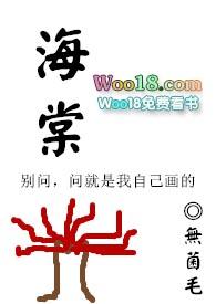 海棠公园4月20日起闭园升级