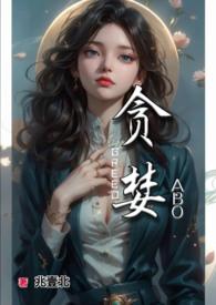 贪婪之岛
