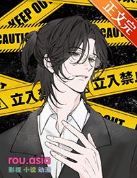 假少爷他觉醒后成真团宠