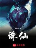 百度诛仙1