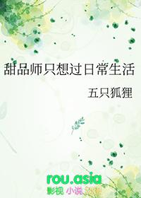 甜品师的工作职责是什么