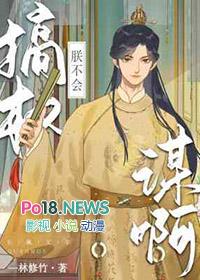 朕不会轻易狗带漫画免费下拉式6漫画